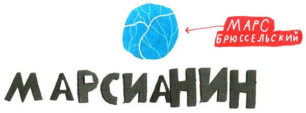 Новые нетерпеливые истории - i_031.png