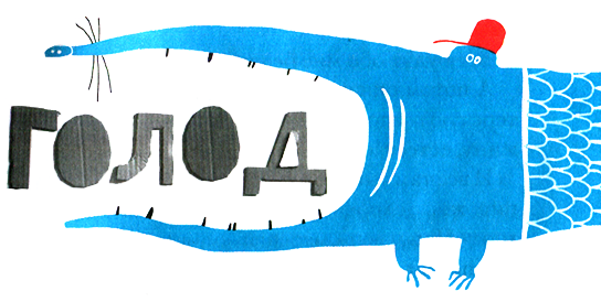 Новые нетерпеливые истории - i_059.png