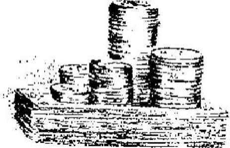 Динамика денег - _26.jpg