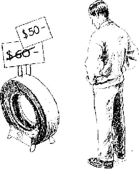 Динамика денег - _35.jpg