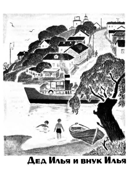 Друзья мои мальчишки - i_066.jpg