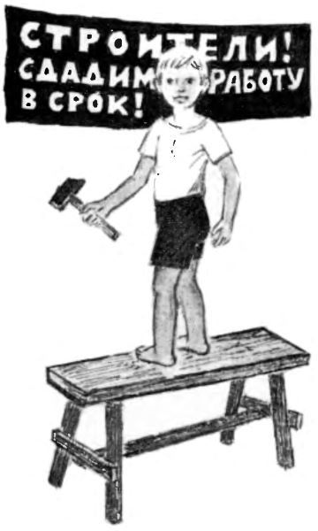 Друзья мои мальчишки - i_099.jpg