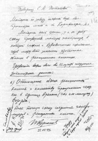 Нелегалы 1.  Операция «Enormous» - i_077.jpg