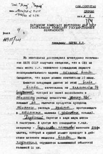 Нелегалы 1.  Операция «Enormous» - i_083.jpg