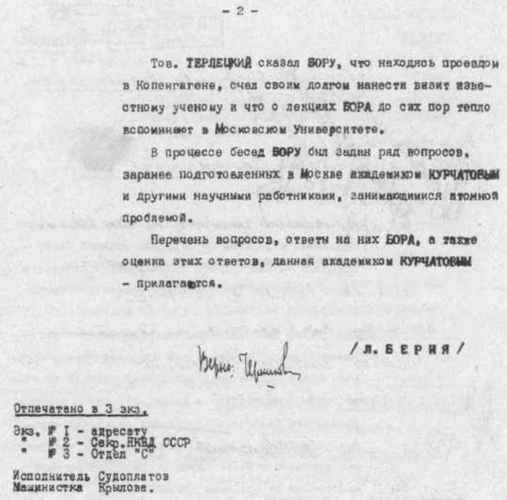 Нелегалы 1.  Операция «Enormous» - i_085.jpg