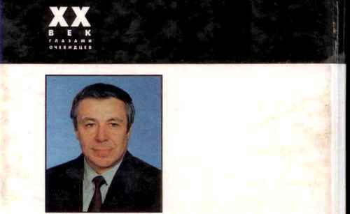 Нелегалы 1.  Операция «Enormous» - i_087.jpg