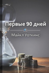 Парадоксы роста. Законы развития человечества - автор Чумаков Валерий Юрьевич 