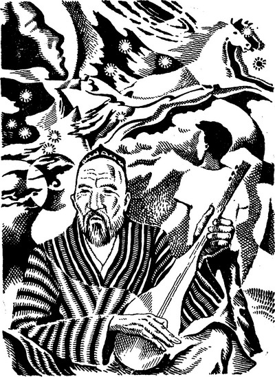 В тот необычный день (сборник) - i_002.jpg