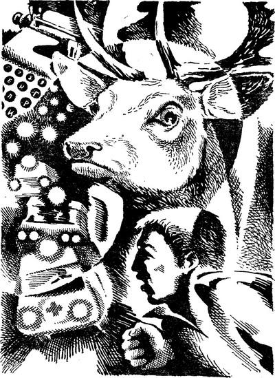 В тот необычный день (сборник) - i_004.jpg