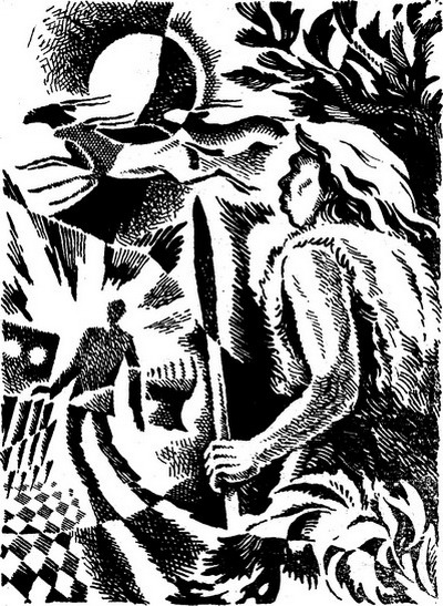 В тот необычный день (сборник) - i_006.jpg