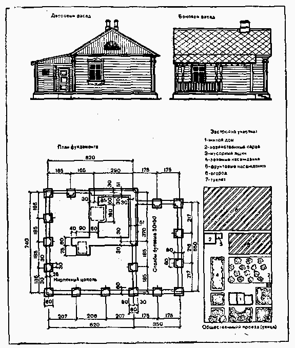 Как построить сельский дом - i_002.png