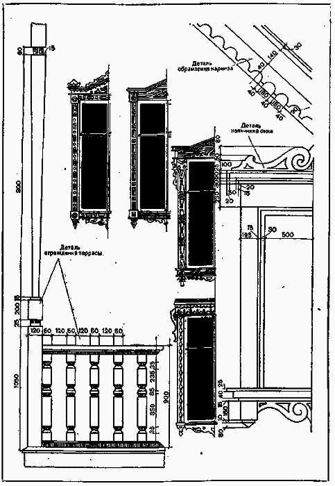 Как построить сельский дом - i_006.png