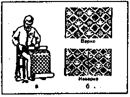 Как построить сельский дом - i_220.png