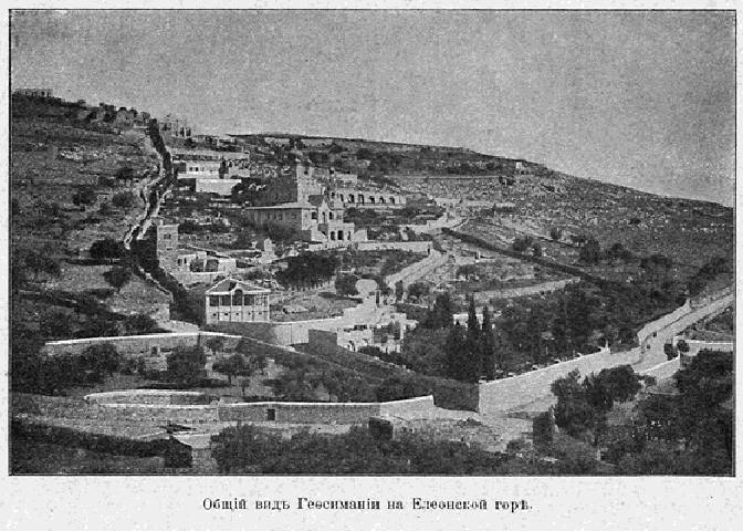 Паломничество в Палестину - _51.jpg