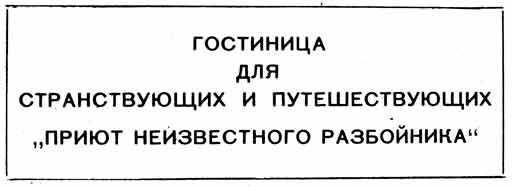 Волшебные перья Арарахиса - ar_11.jpg