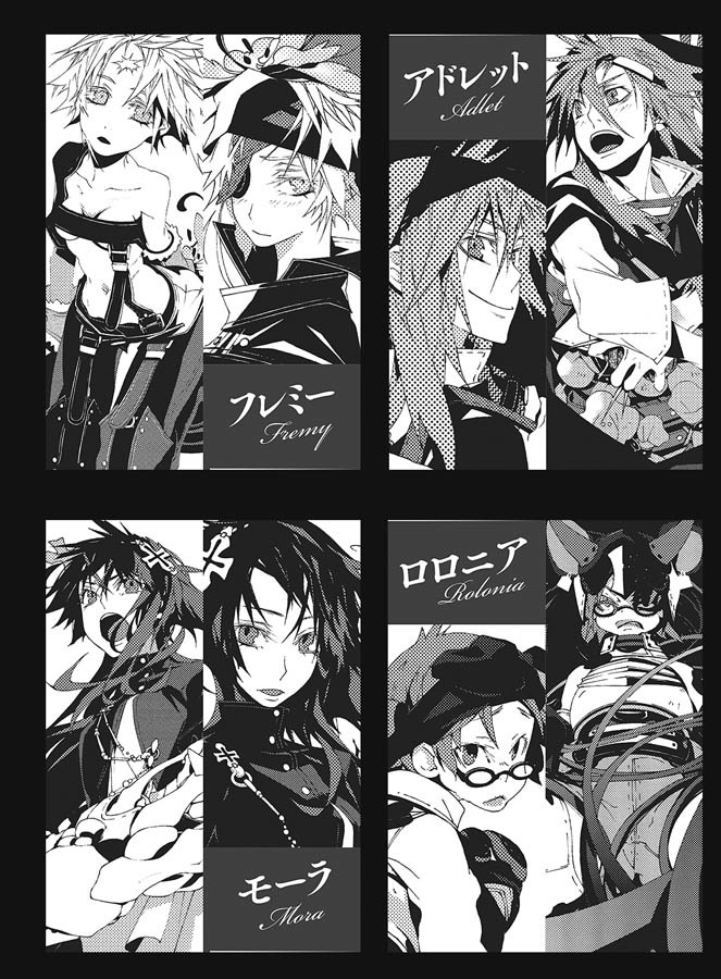 Герои Шести Цветов Том 5 (ЛП) - IMG_008.jpg