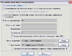 Создание электронных книг из сканов. DjVu или Pdf из бумажной книги легко и быстро - pic_45.jpg