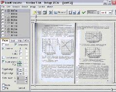 Создание электронных книг из сканов. DjVu или Pdf из бумажной книги легко и быстро - pic_47.jpg