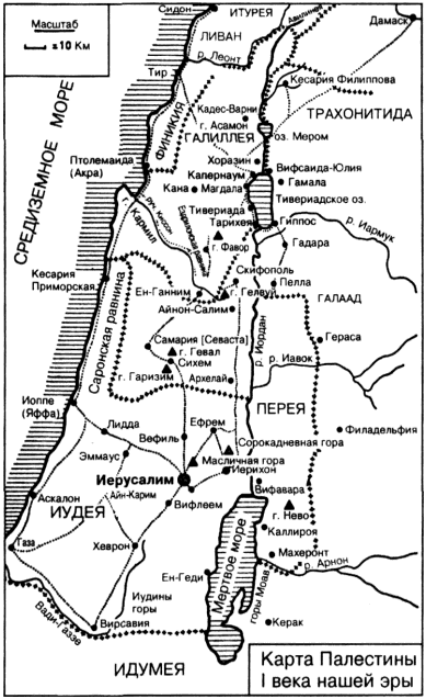 Иисус, или Смертельная тайна тамплиеров - i_001.png