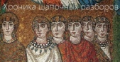 Читать книгу Хроника шапочных разборов - автор Антонов Валентин Хроника шапочных разборов - автор Антонов Валентин