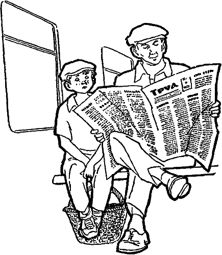 Колючий подарок - i_030.png