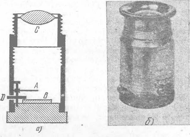 Атомы и электроны - i_044.jpg