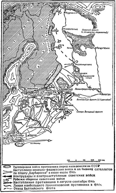 Борьба за Ленинград в Великой Отечественной войне 1941-1945 гг. - i_002.jpg