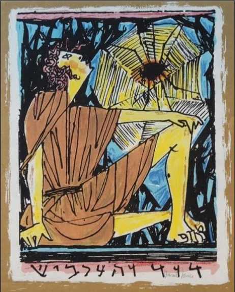 Арахна<br />(Рассказы о пауках. Том I) - i_035.jpg