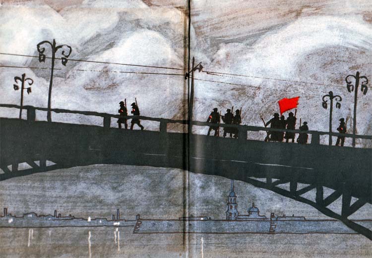 Баллада о большевистском подполье - i_001.jpg