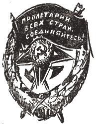 Партизан Фриц - i_019.png