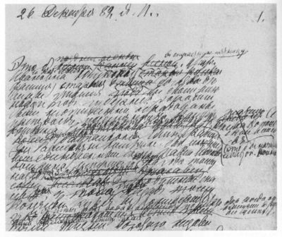 Лев Толстой - i_046.jpg