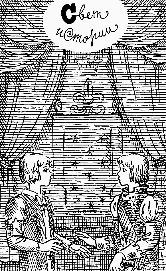 Мир Марка Твена - i_013.png