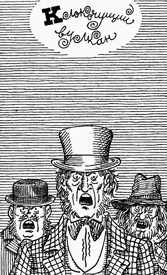 Мир Марка Твена - i_015.png