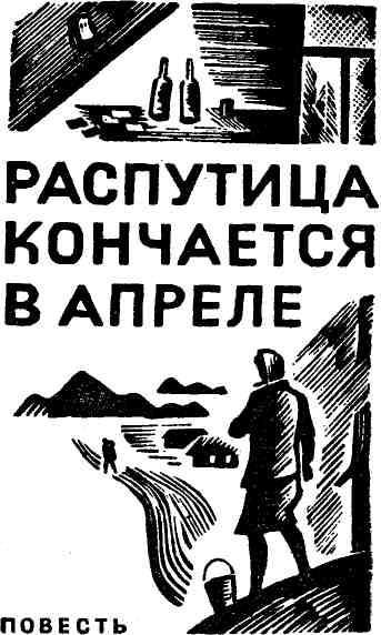 Камень преткновения - img_4.jpeg