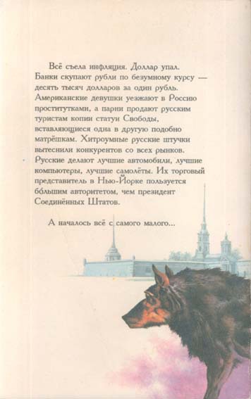 Герой Бродвея (сборник) - Untitled2.jpg