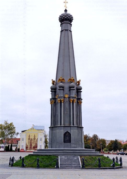 Полководцы 1812 года. Книга 1 - i_046.jpg