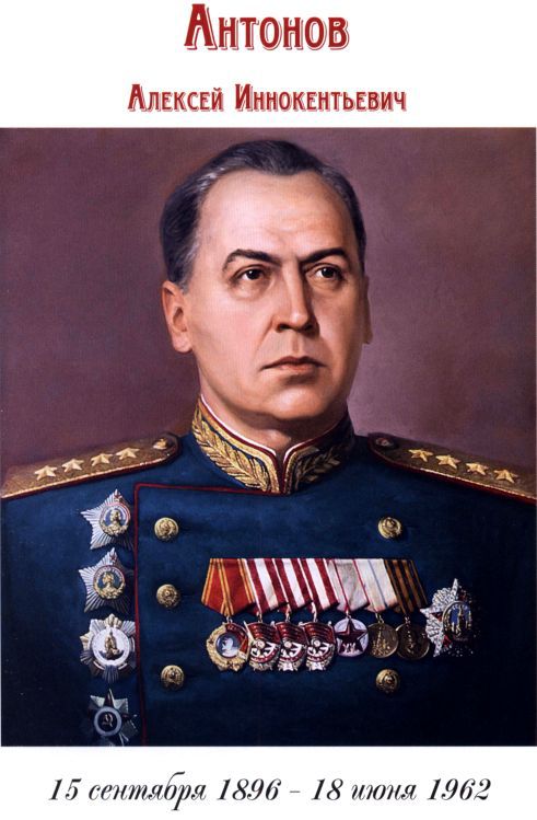 Полководцы Великой Отечественной. Книга 2 - i_002.jpg