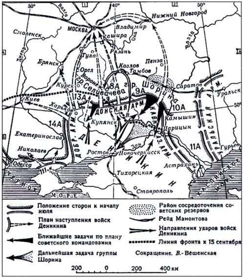 Полководцы Первой мировой войны - i_048.jpg