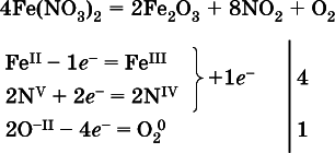 Химия. Полный справочник для подготовки к ЕГЭ - i_482.png
