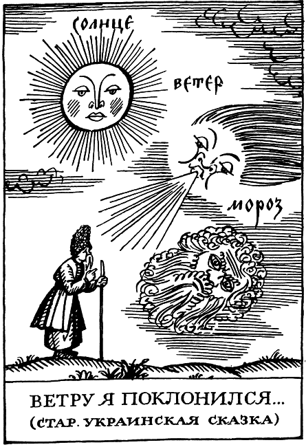 Необыкновенное и грозное в природе - i_004.png