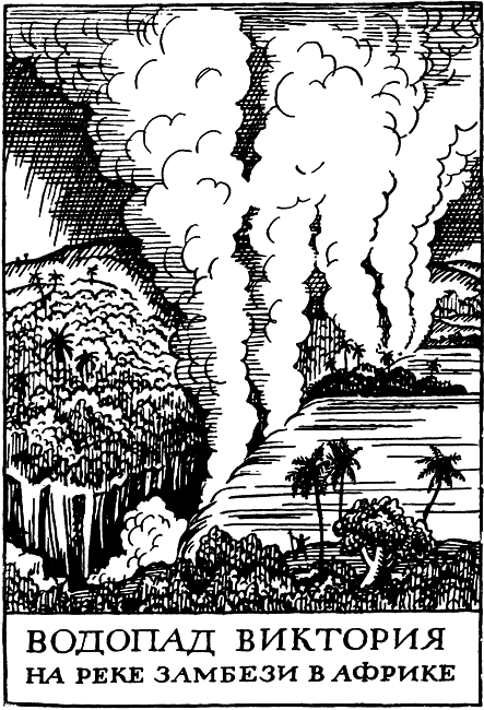 Необыкновенное и грозное в природе - i_041.png