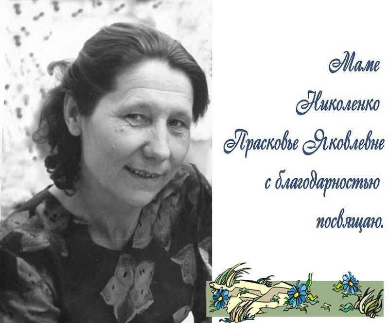 Нептуну на алтарь (СИ) - i_001.jpg