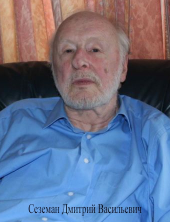 Те, кто помнил Цветаеву - _40.jpg