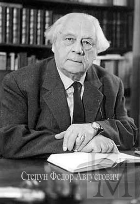 Те, кто помнил Цветаеву - _43.jpg