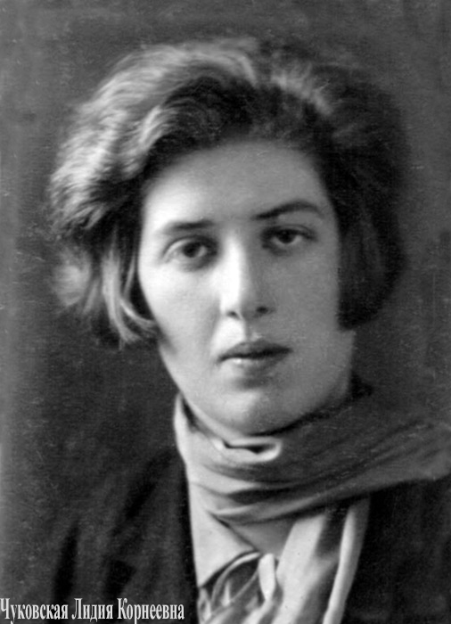 Те, кто помнил Цветаеву - _55.jpg