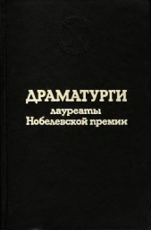 Алчба под вязами - автор О'Нил Юджин 