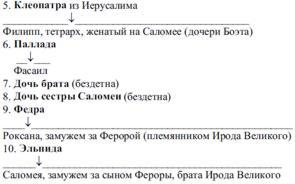 Сын Человеческий - i_111.jpg