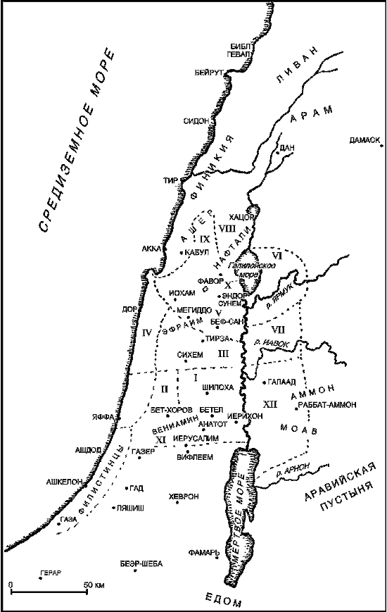 Царь Соломон. Мудрейший из мудрых - i_002.png