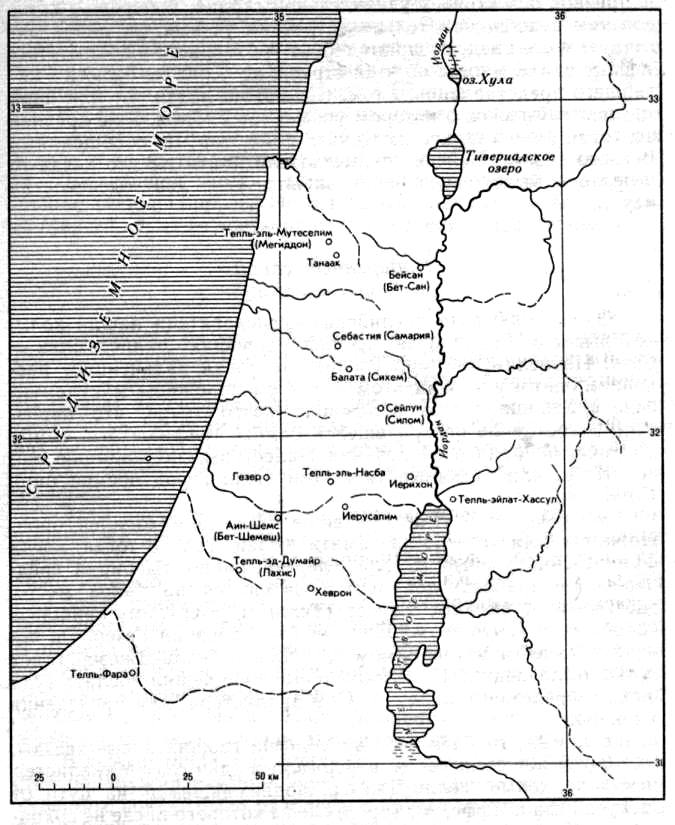 Библейские холмы - Scanitto_444.jpg