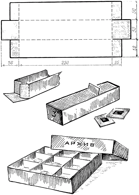 Путешествие в удивительный мир - _128.png
